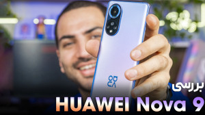 بررسی هوآوی نوا ۹