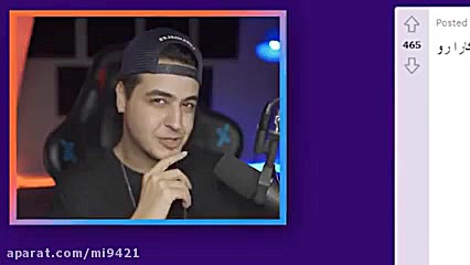 میم بیبی آریا کئوکسر