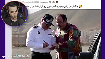 میم بیبی آریا کئوکسر