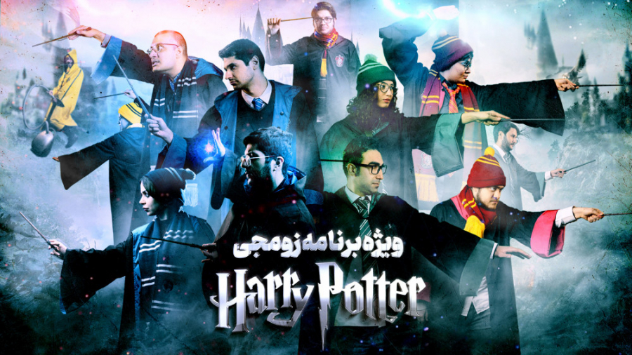 ویژه برنامه ۲۰ سالگی فیلم های...