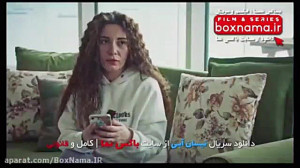 دانلود فیلم نیسان آبی ۱۸ ( قسم...