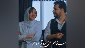 نیسان ابی
