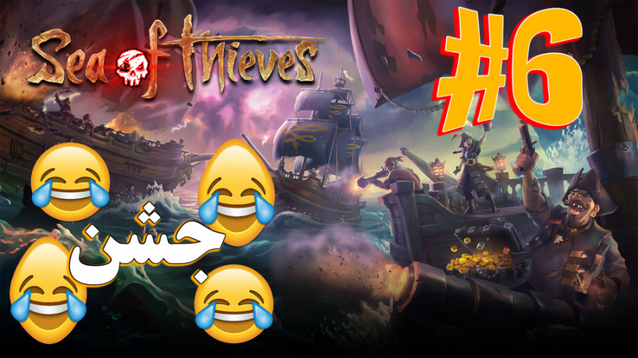 ARIANEO  Sea Of Thieves Online...