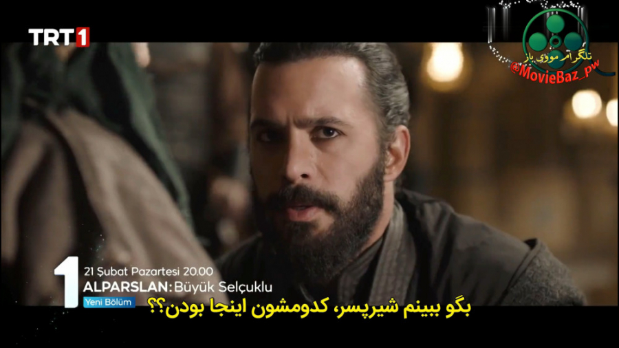 دانلود قسمت 14 سریال ترکی آلپ...