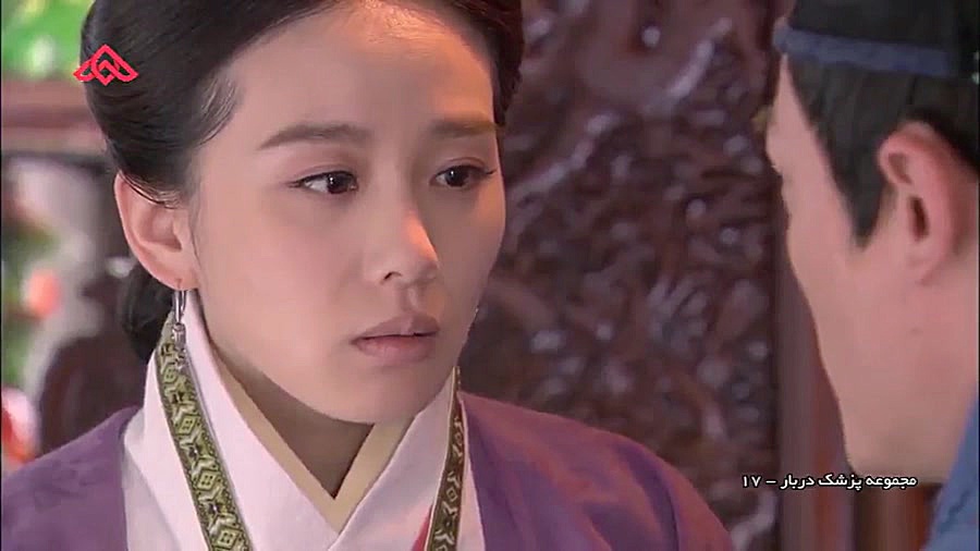 سریال کره ای پزشک دربار  قسمت...