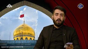 کلیپ وفات حضرت زینب (س)