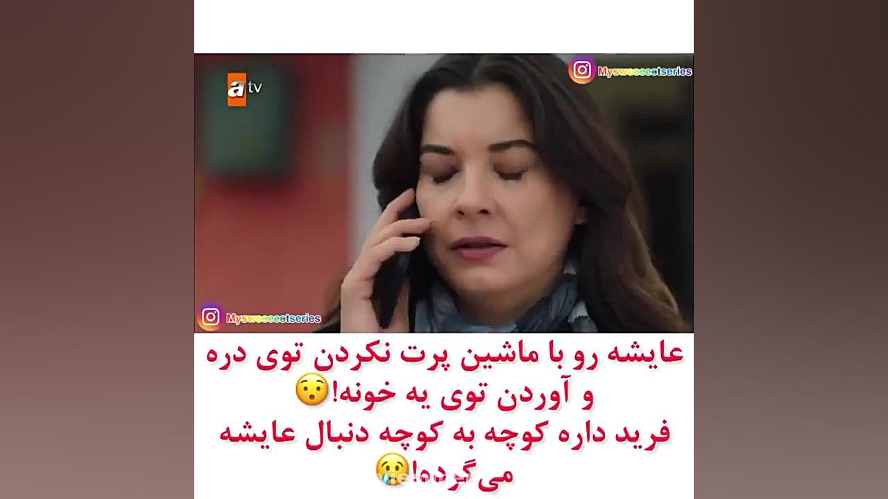 سریال ترکی زخم قلب قسمت ۳۱ عای...