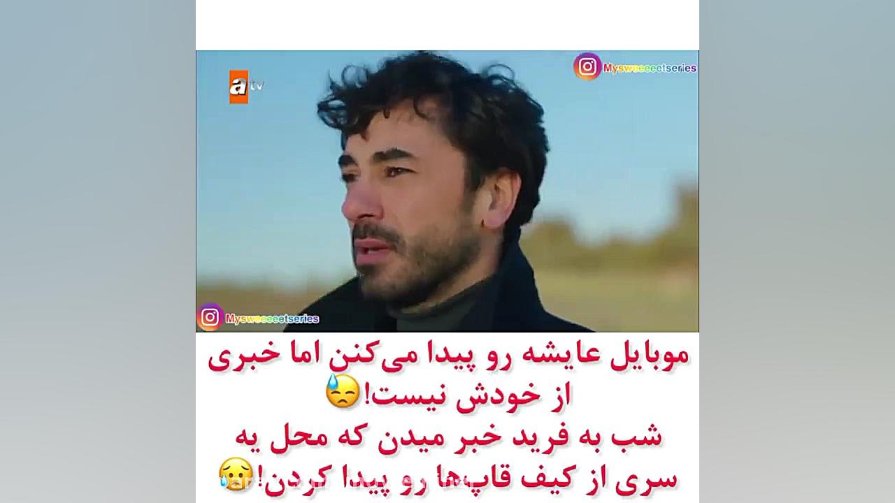 سریال ترکی زخم قلب قسمت ۳۱ موب...