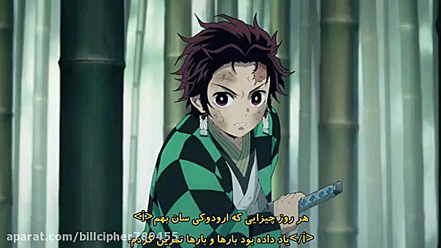 انیمه ی شیطان کش فصل ۱ قسمت ۳...