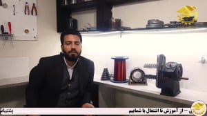 بازار کار و درآمد شغل سیم پیچی...