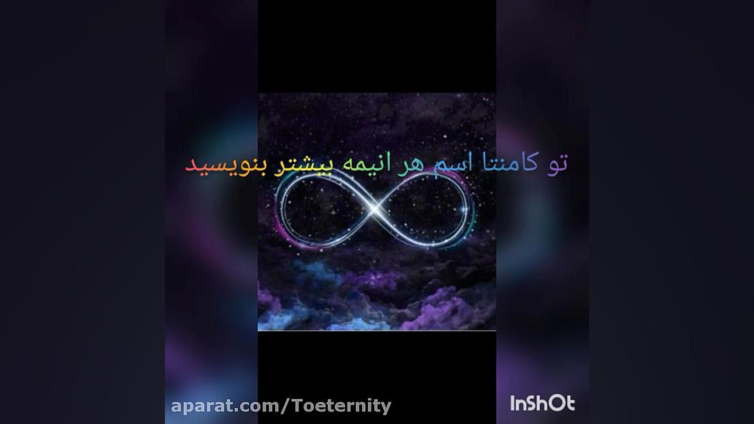 به افتخار 27 تایی شدن مون . مژ...