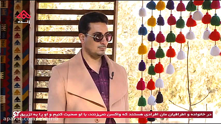 موزیک ویدئو شاد  شهرام ثابتی