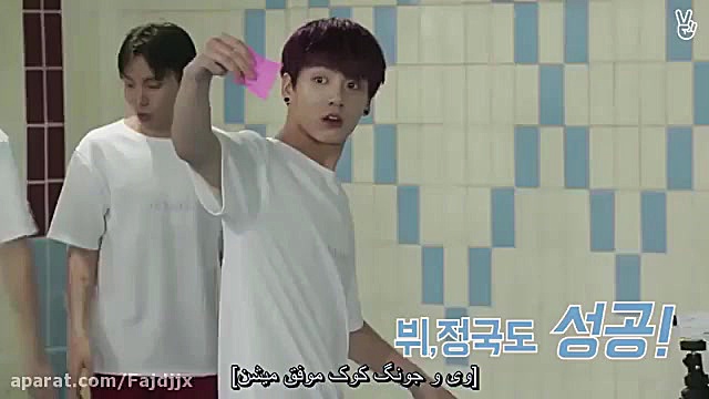 قسمت دوم ران بی تی اس[ زیرنویس...