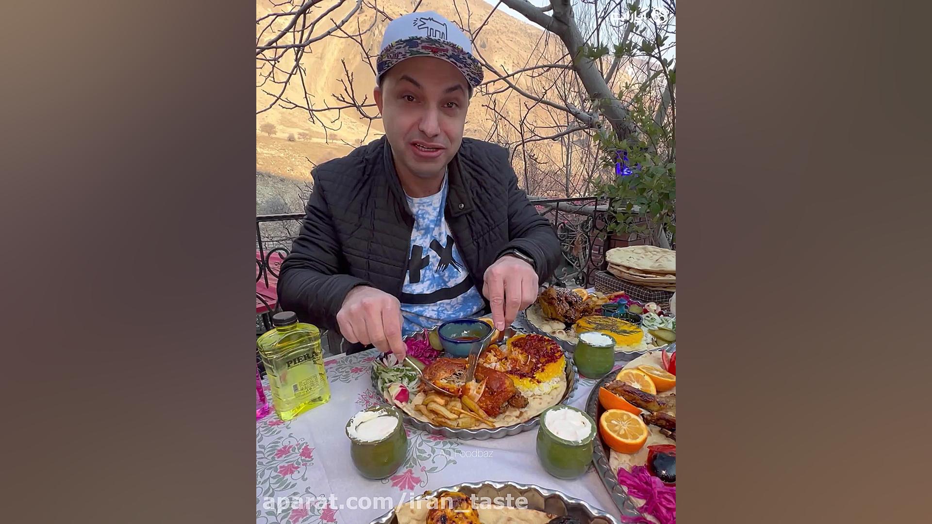 تفریح با تخفیف تو فشم