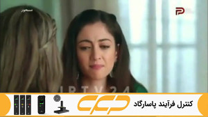 سریال مسحور قسمت 156 دوبله فار...