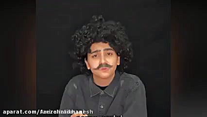 جدید ترین فیلم سرنا  آقای باز...