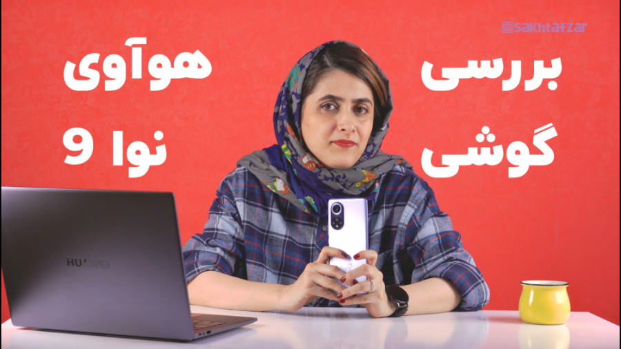 بررسی گوشی نوا 9 هواوی | Huawe...