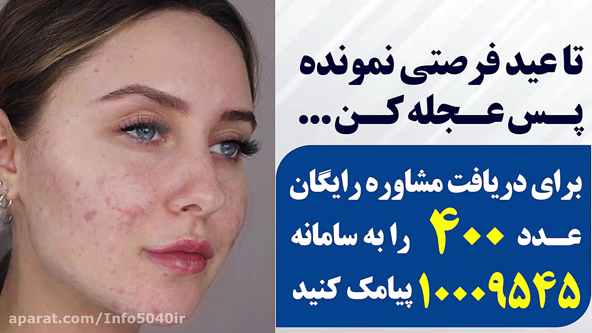 سوپر کرم همه کاره