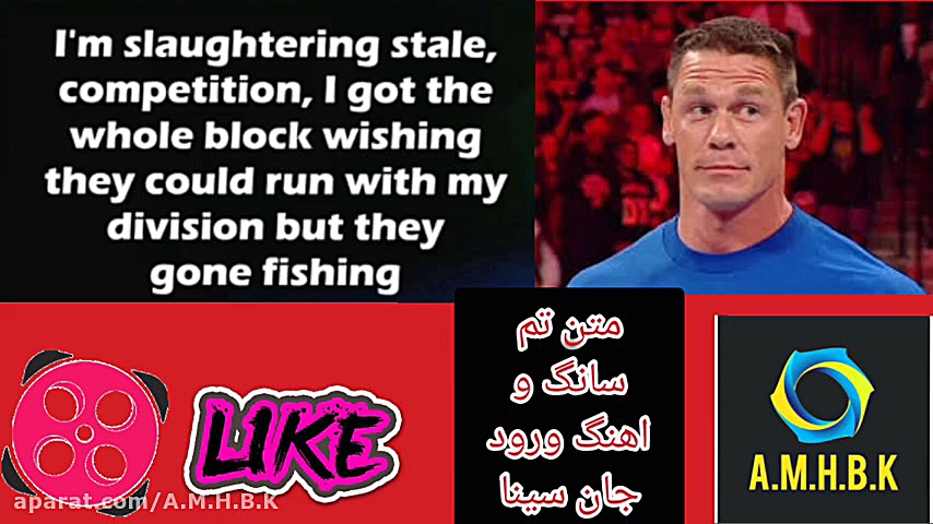 متن تم سانگ و اهنگ ورود جان سی...