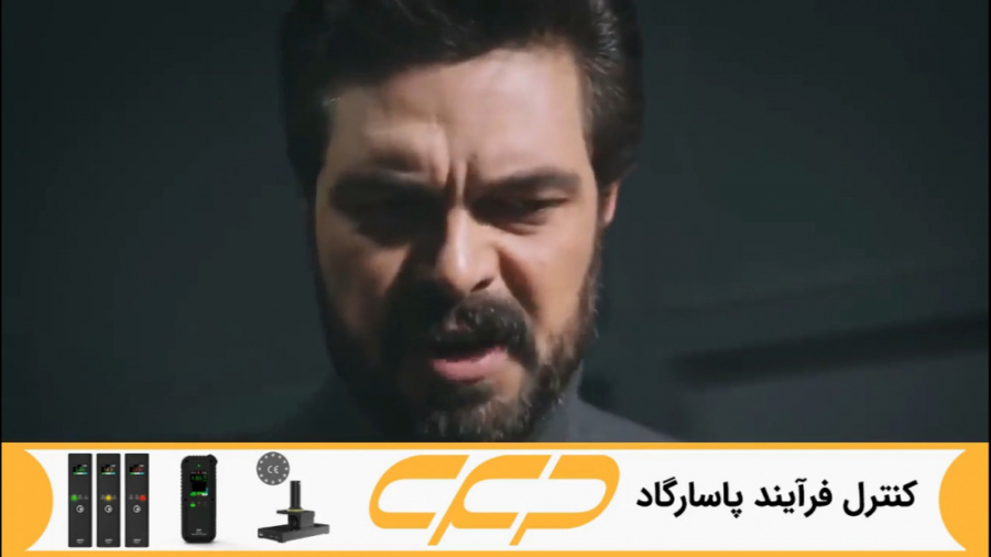 فراگمان سریال امانت قسمت 322