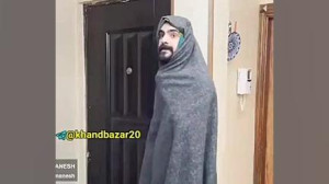 هومن