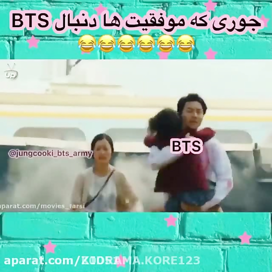 فوق طنز بی تی اس