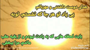 استوری واتساپ فوق العاده زیبا