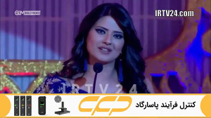 سریال به عشق تو سوگند قسمت 240