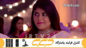 سریال به عشق تو سوگند قسمت 241