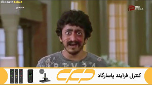 سریال مسحور قسمت 157 دوبله فار...