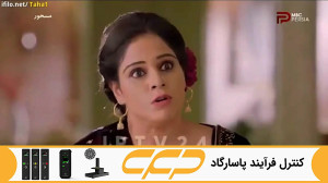 سریال مسحور قسمت 158 دوبله فار...