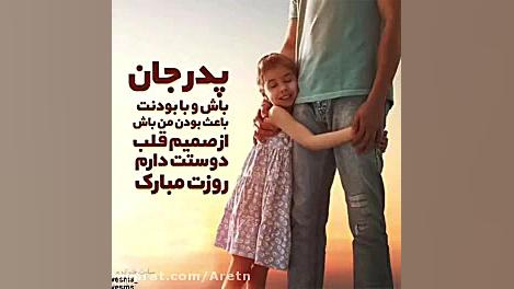 زهرا