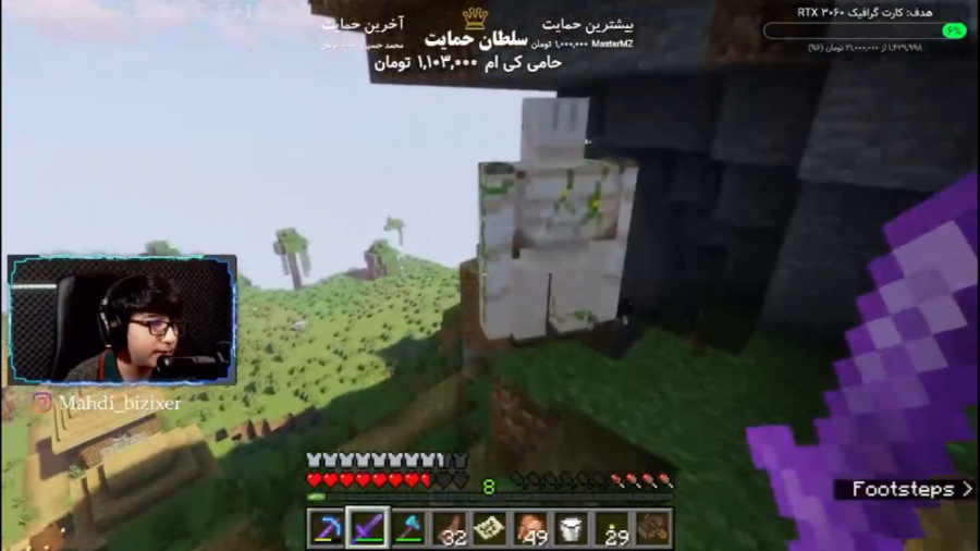 ماینکرفت آنلاین با گوجی (46) |...