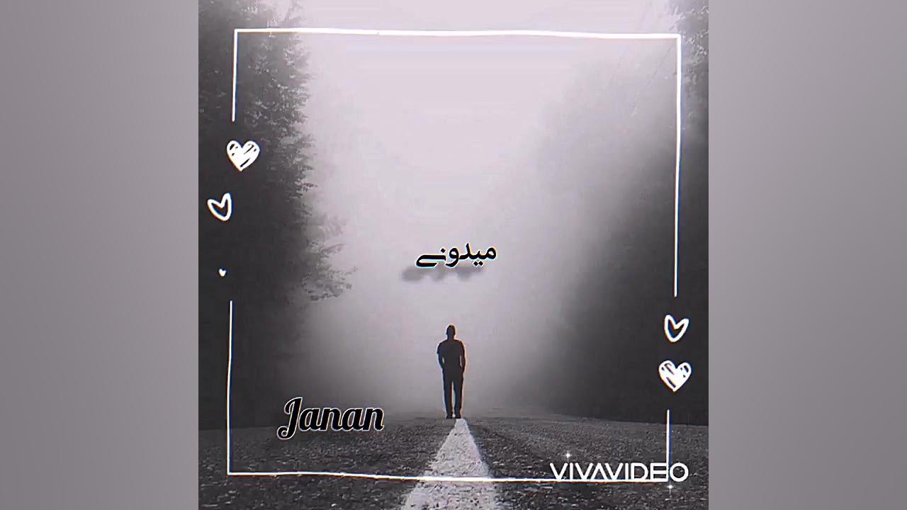 محسن ابراهیم زاده