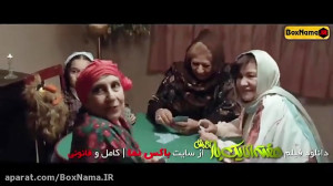 دانلود فیلم هفته ای یک بار آدم...