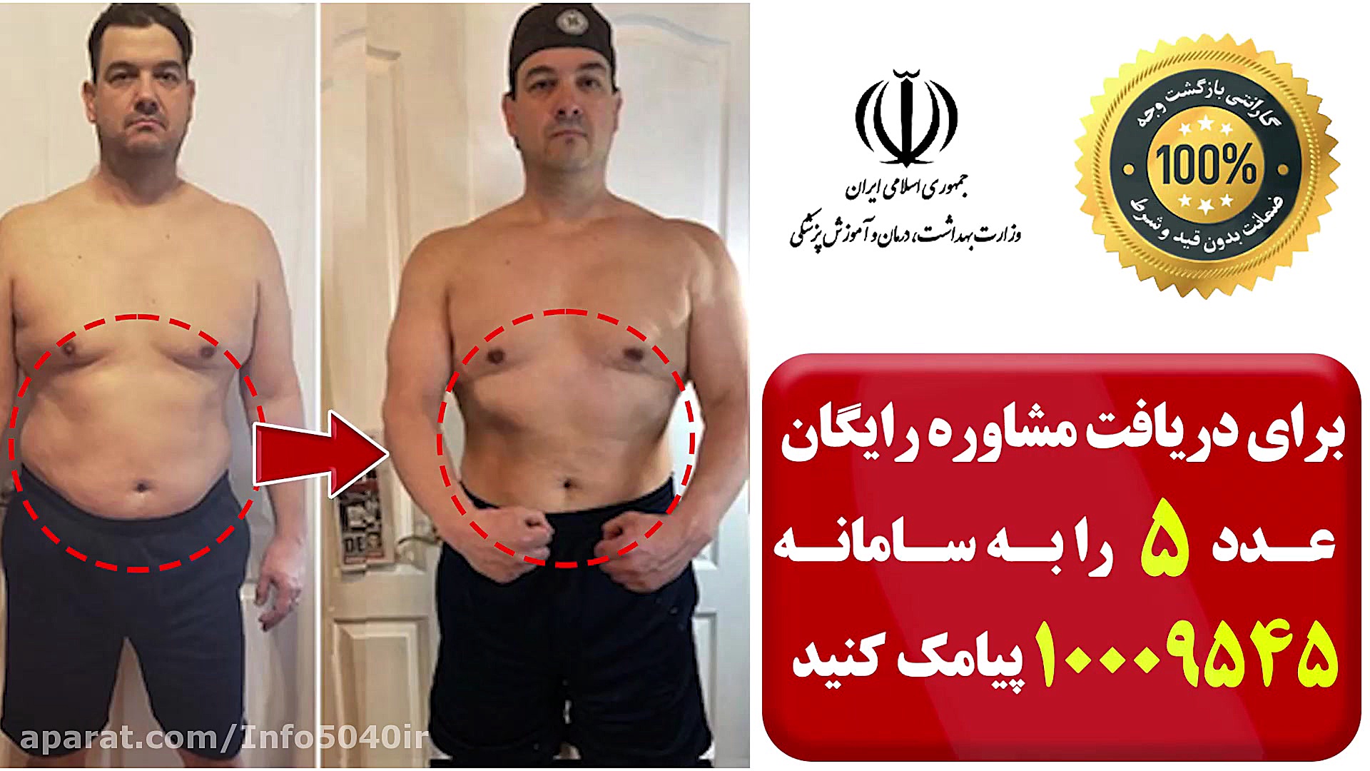 با این دمنوش با چربی ها خداحاف...