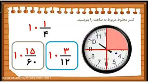 فیلم‌صفحه ۱۰۰ ریاضی چهارم...