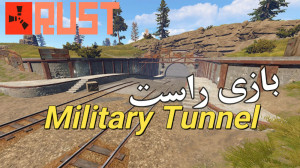 گیم پلی خفن RUST (راست) رفتیم....