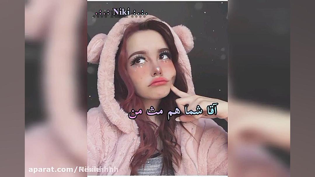 کلیپ طنز دخترانه جدید