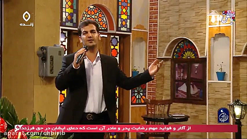 موزیک ویدئو لری  بَبِه