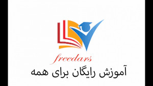 پایتون به زبان ساده ( قسمت بیس...