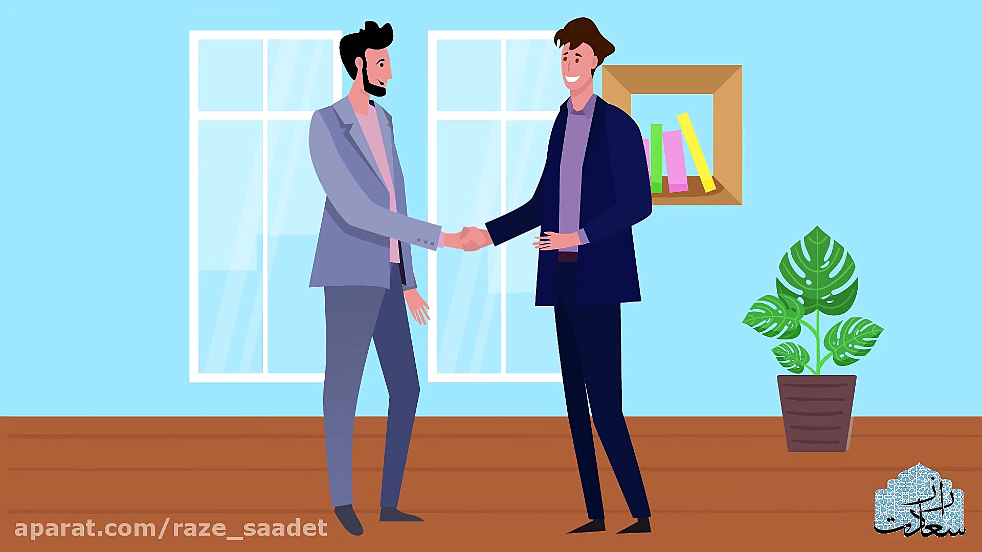 مهارت های زندگی اسلامی  امانت...