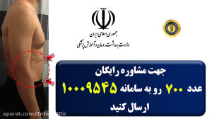 محصولی چالش برانگیز برای درمان...