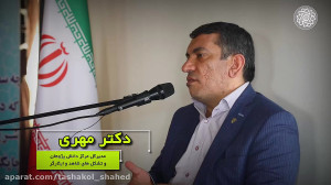 اردوی جهادی ایثارگران ۱  استان...