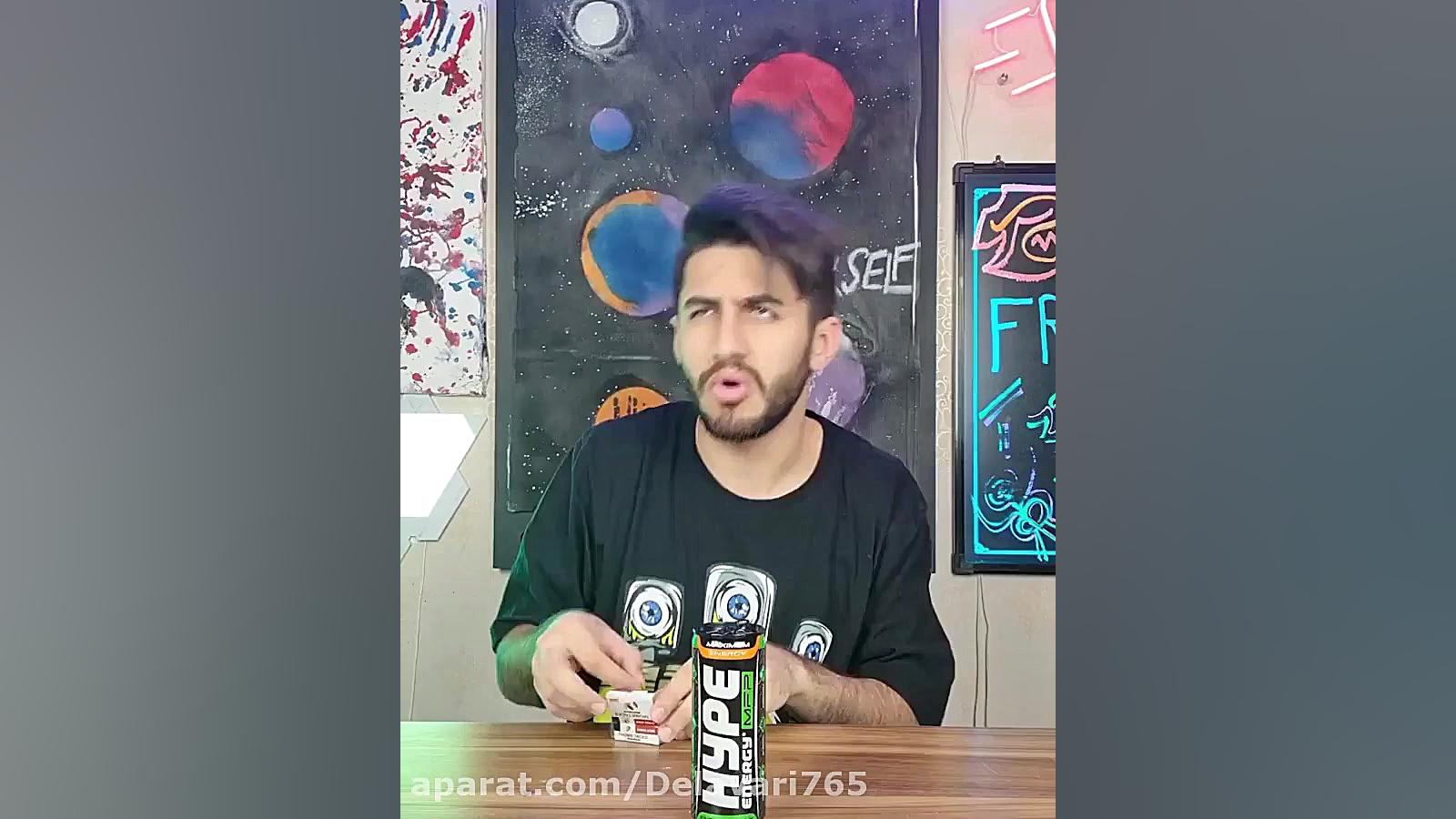 ایده های احمقانه با ارمان