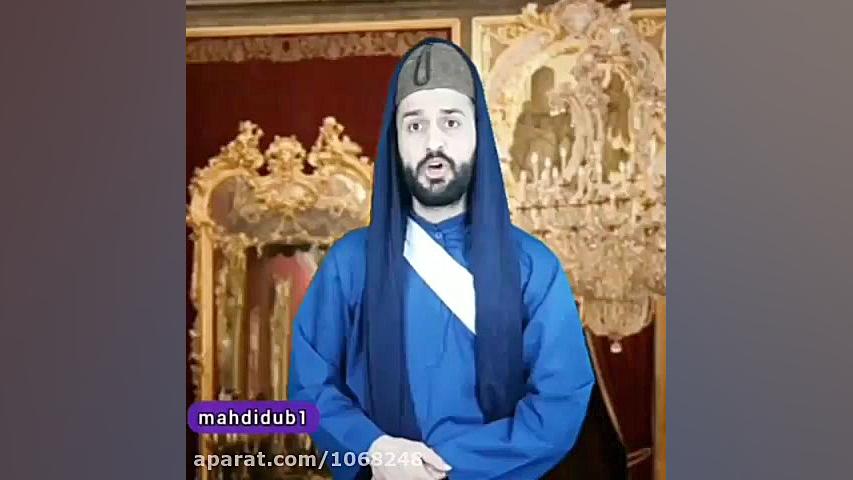 مهدی داب جدید