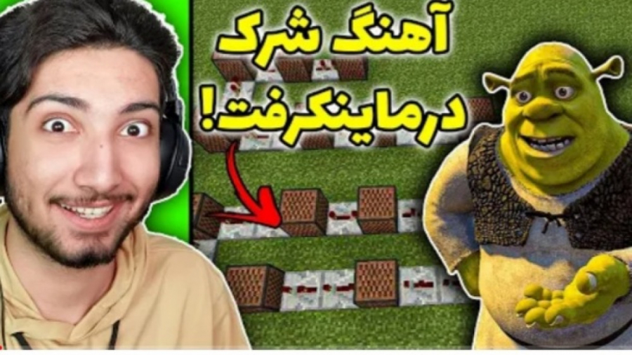 ریکت | عرفان تاکسیک | باورنکرد...