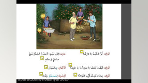بدانیم و متن الدرس السابع عربی...