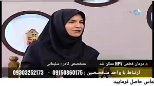 درمان قطعی و بدون بازگشت زگیل...