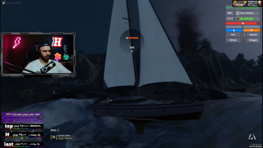 با کشتی فرار کردیم از دست پلیس...